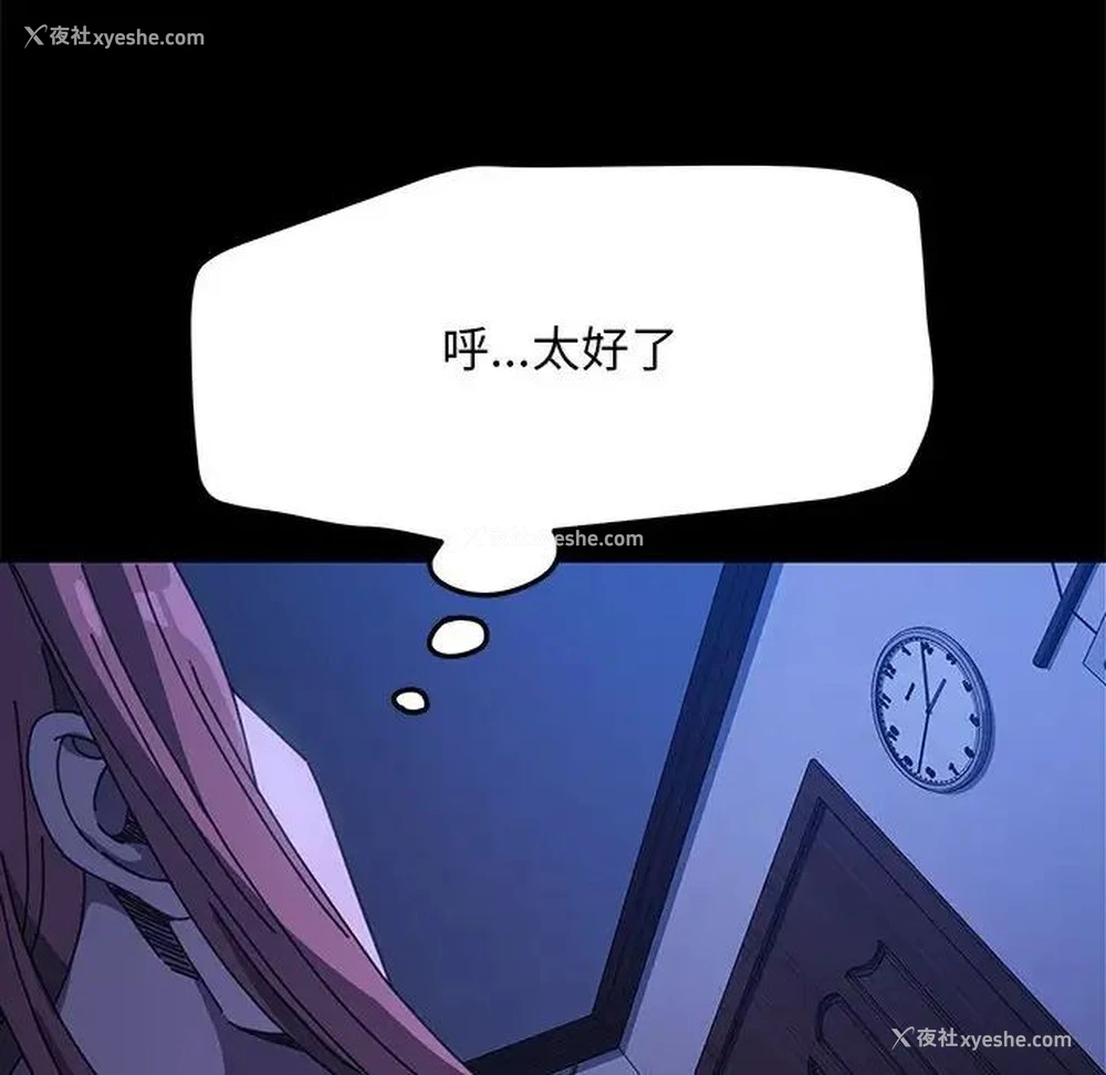 43P - 我家的赘婿大人