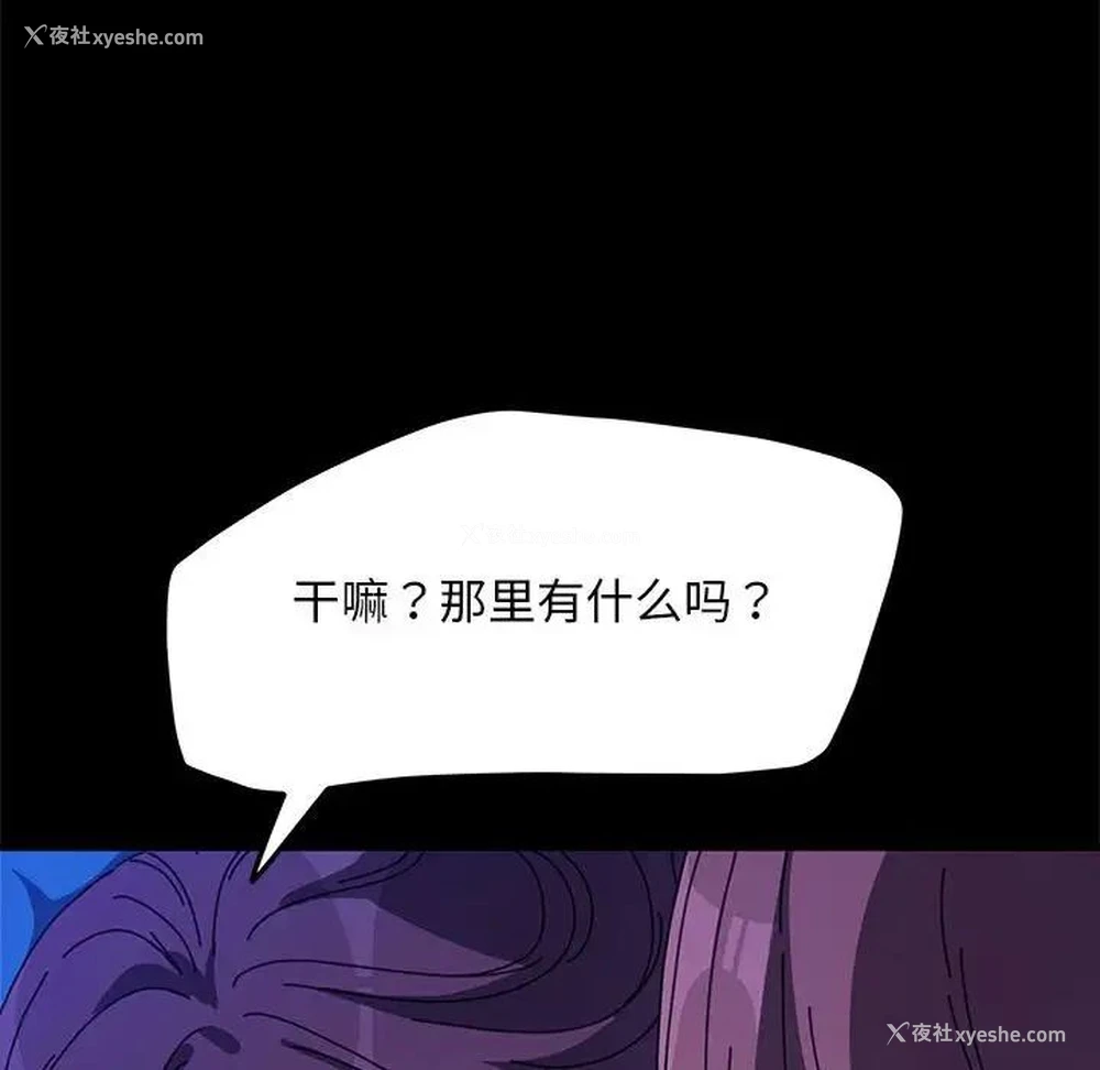 45P - 我家的赘婿大人