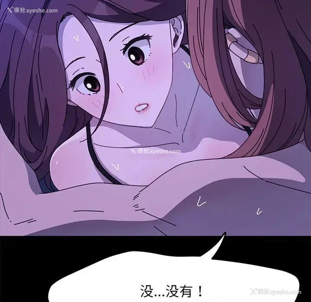 46P - 我家的赘婿大人