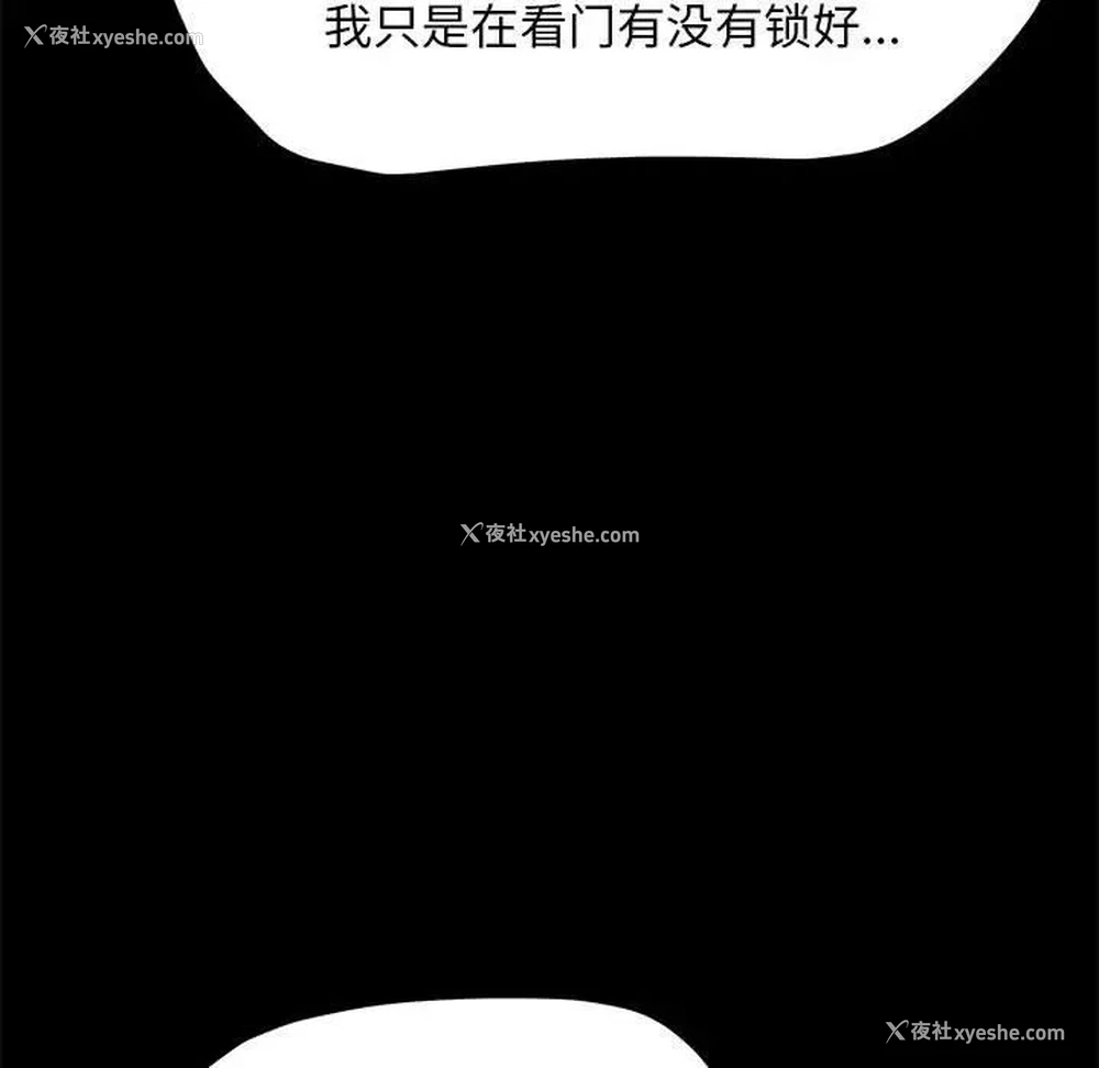 47P - 我家的赘婿大人