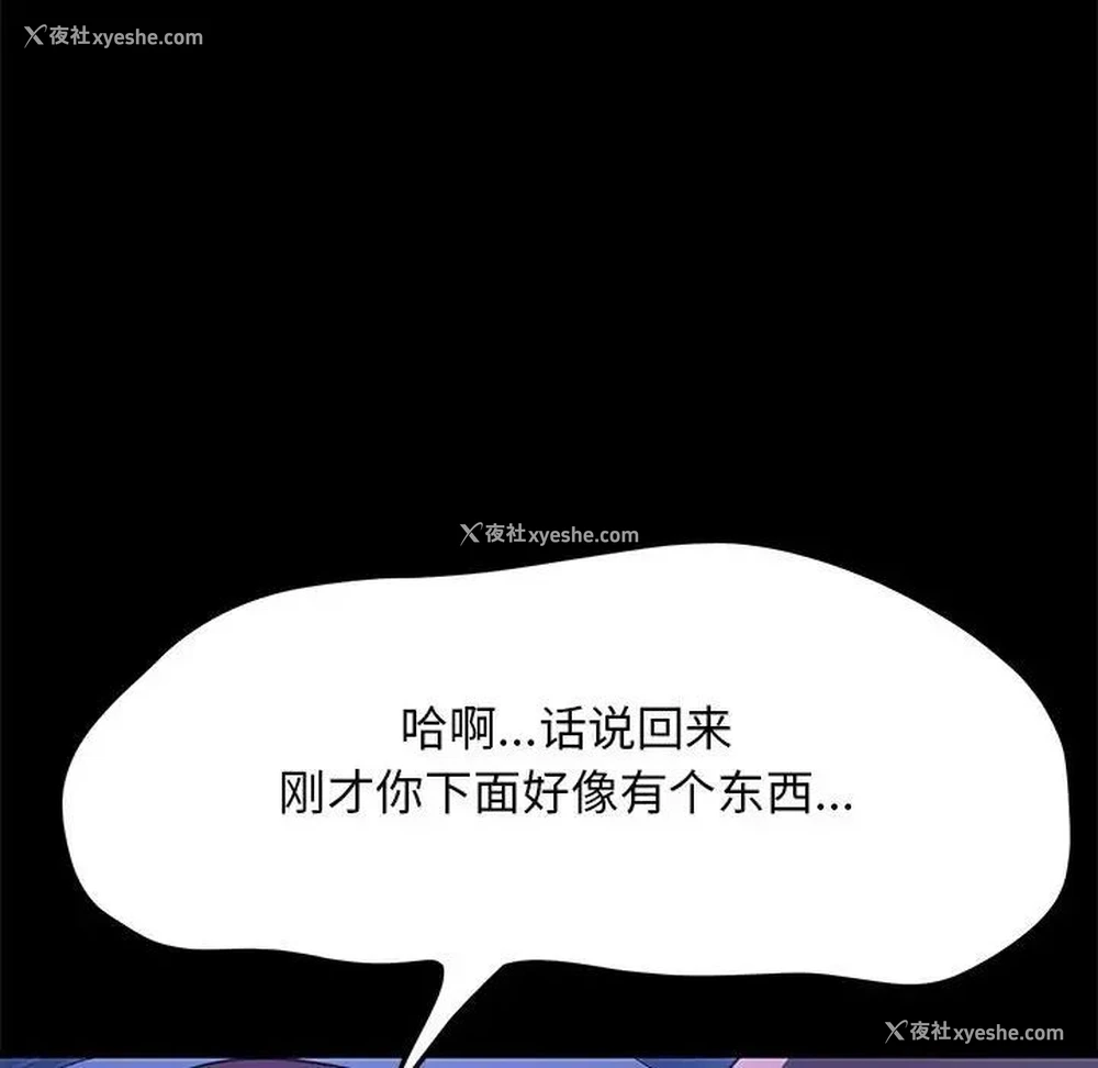50P - 我家的赘婿大人