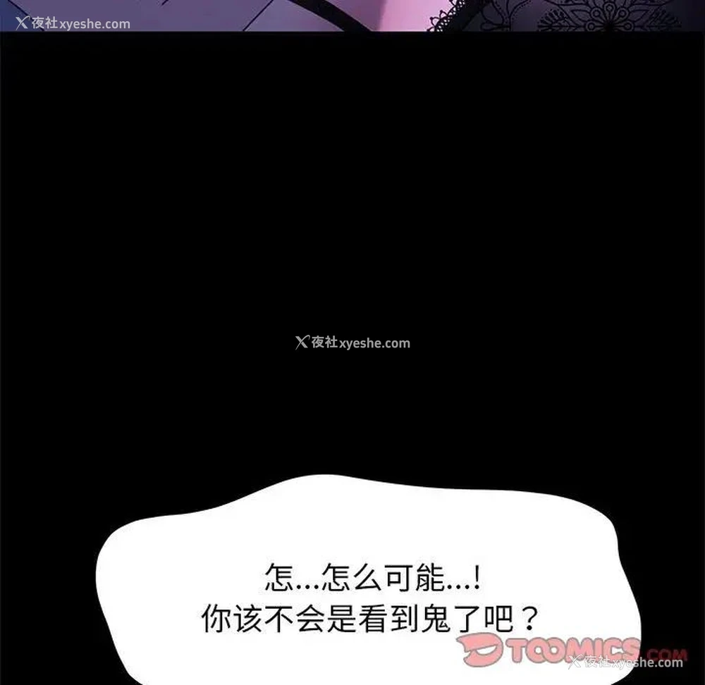 52P - 我家的赘婿大人