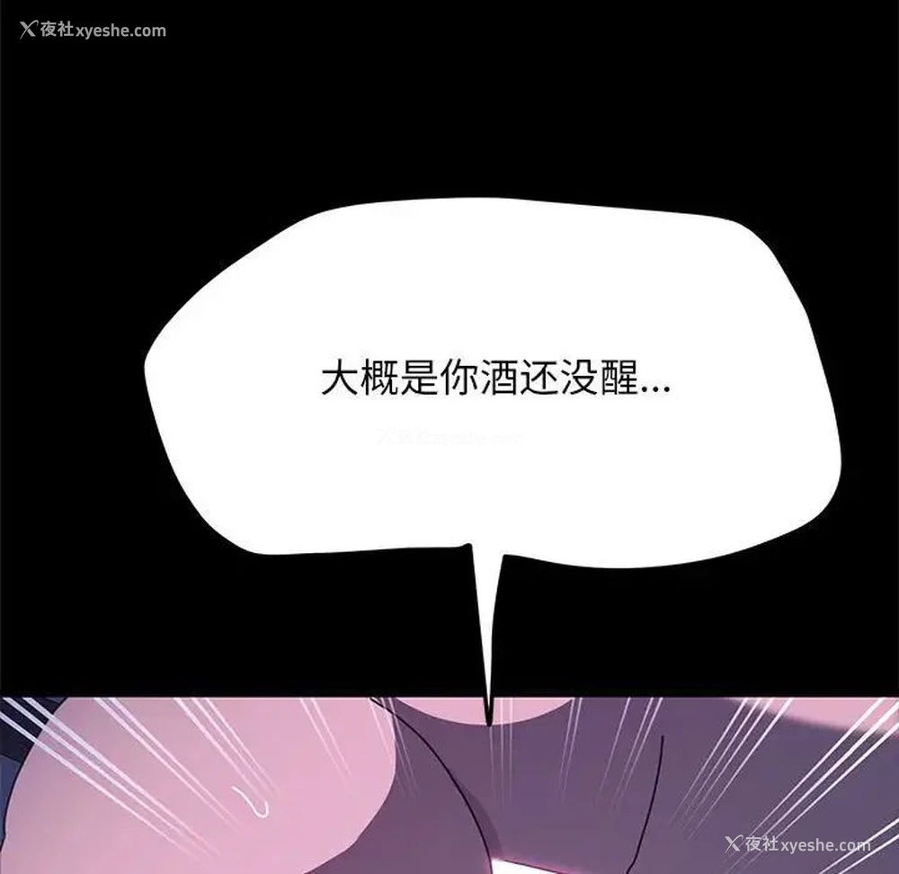 57P - 我家的赘婿大人