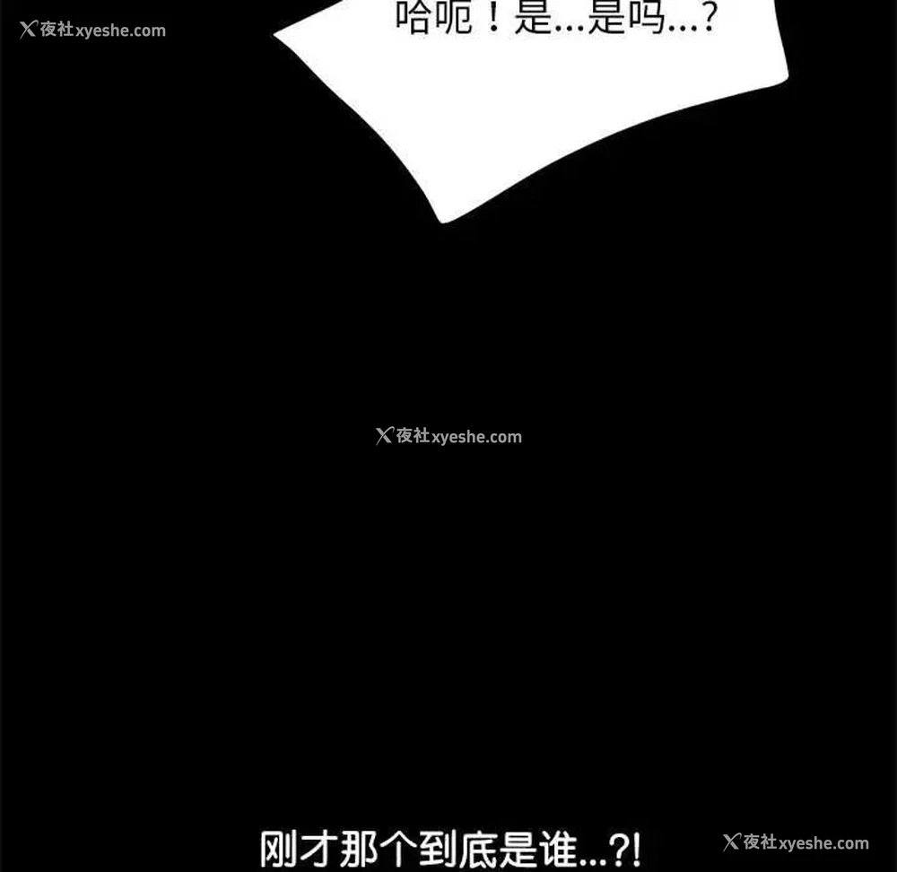 59P - 我家的赘婿大人