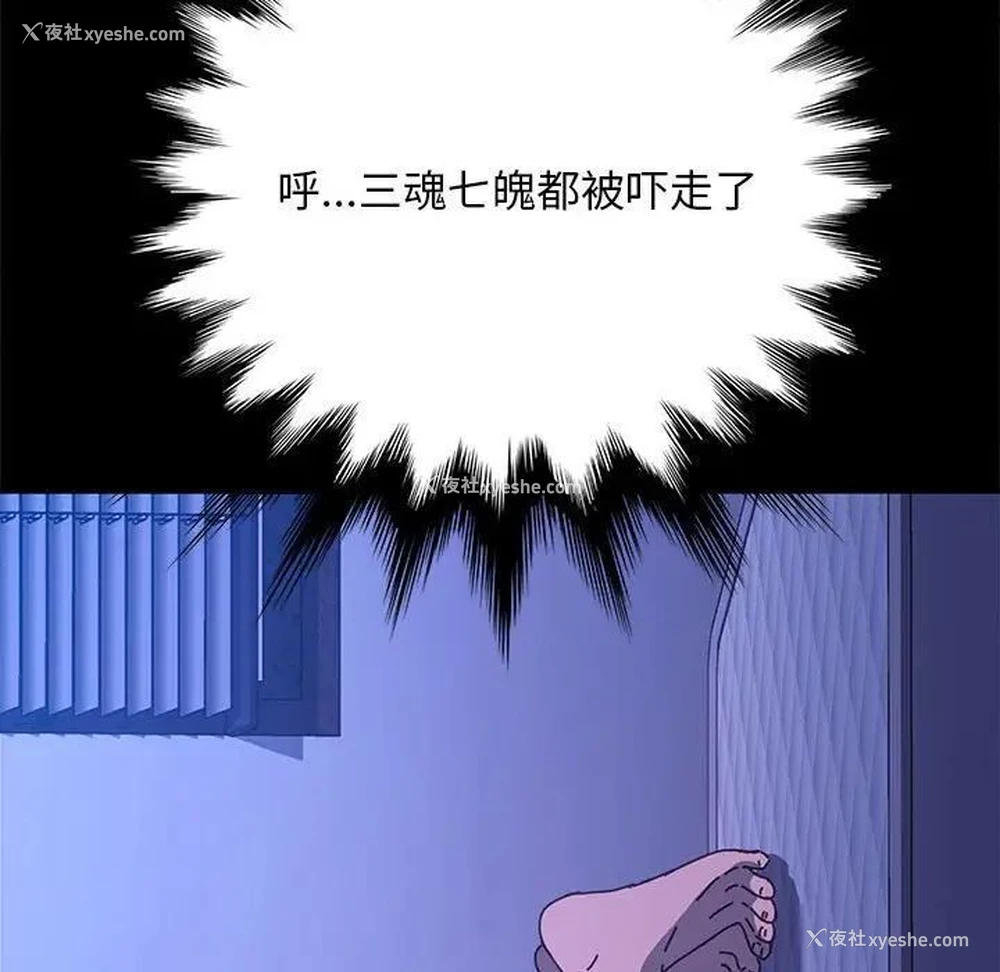 62P - 我家的赘婿大人