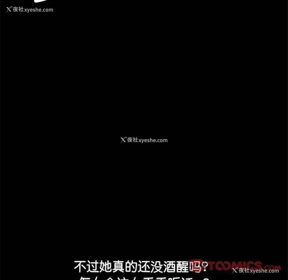 68P - 我家的赘婿大人