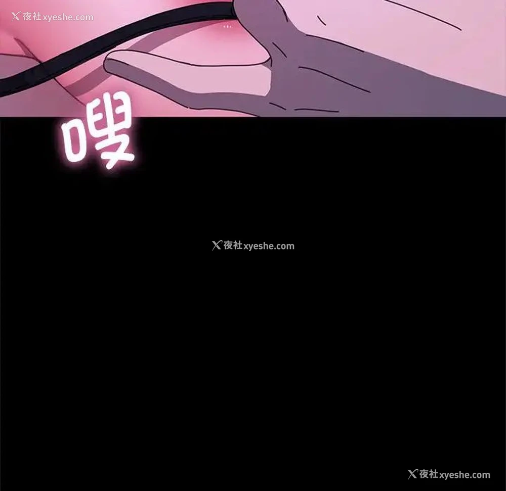 70P - 我家的赘婿大人