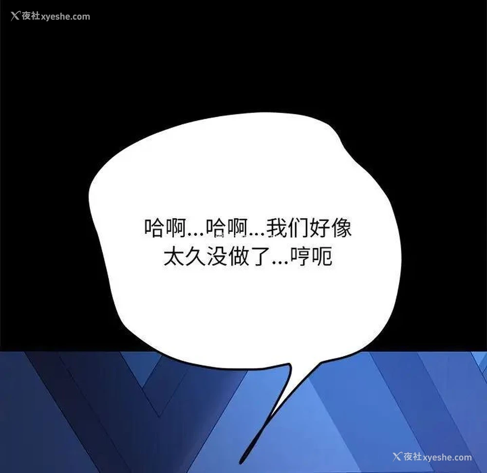 73P - 我家的赘婿大人