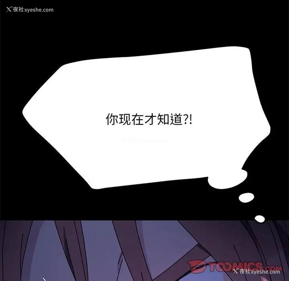 76P - 我家的赘婿大人