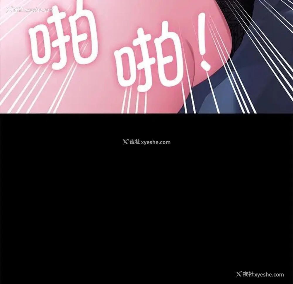 90P - 我家的赘婿大人