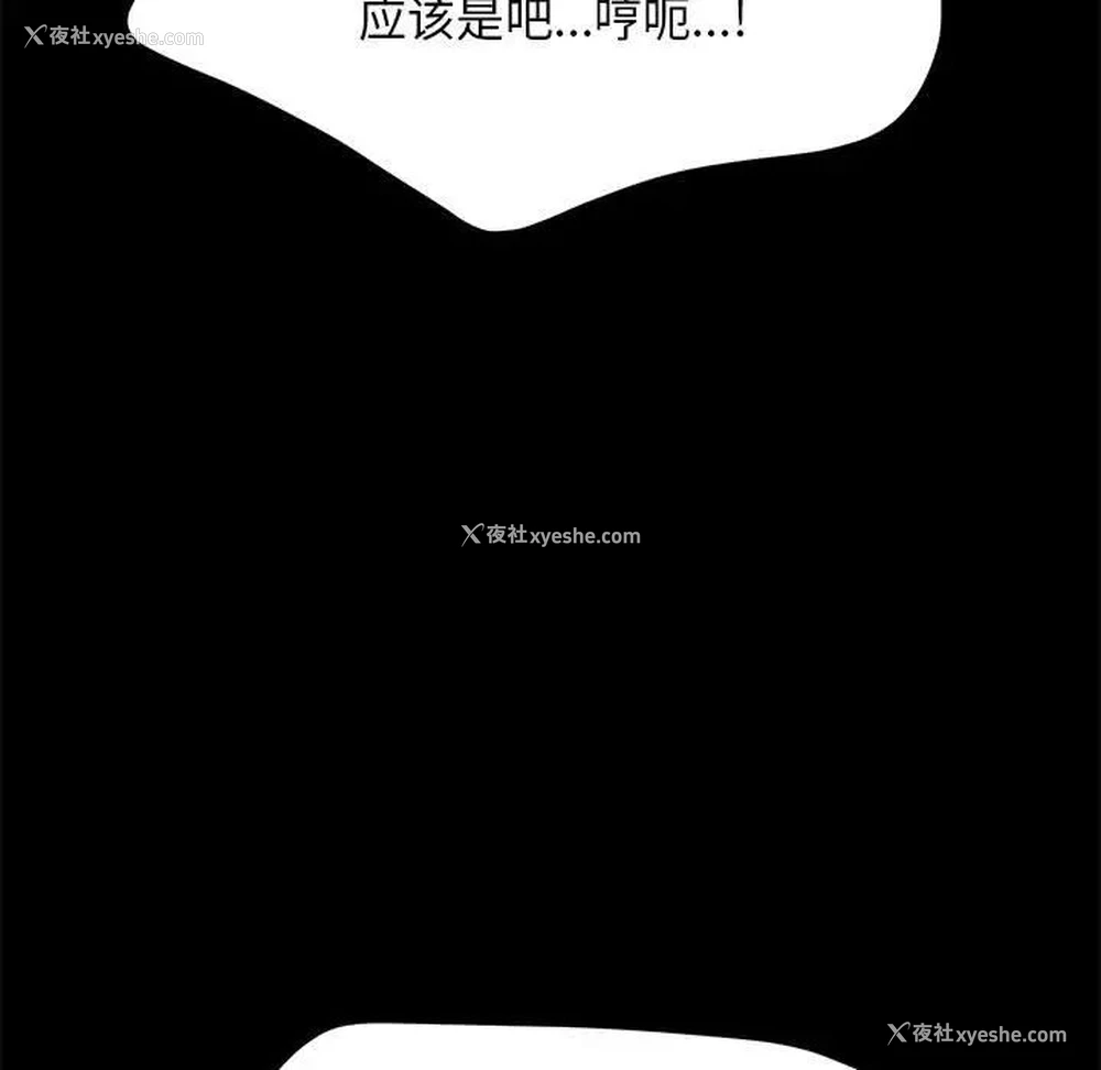 94P - 我家的赘婿大人