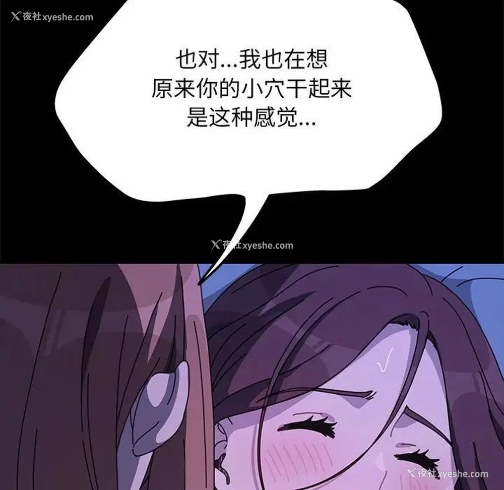 95P - 我家的赘婿大人