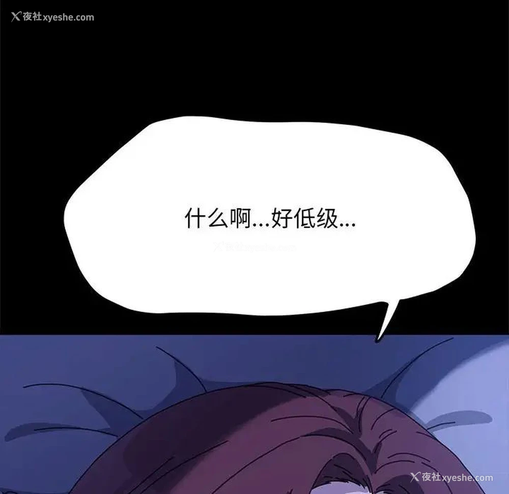97P - 我家的赘婿大人