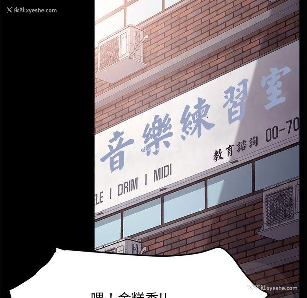 109P - 我家的赘婿大人