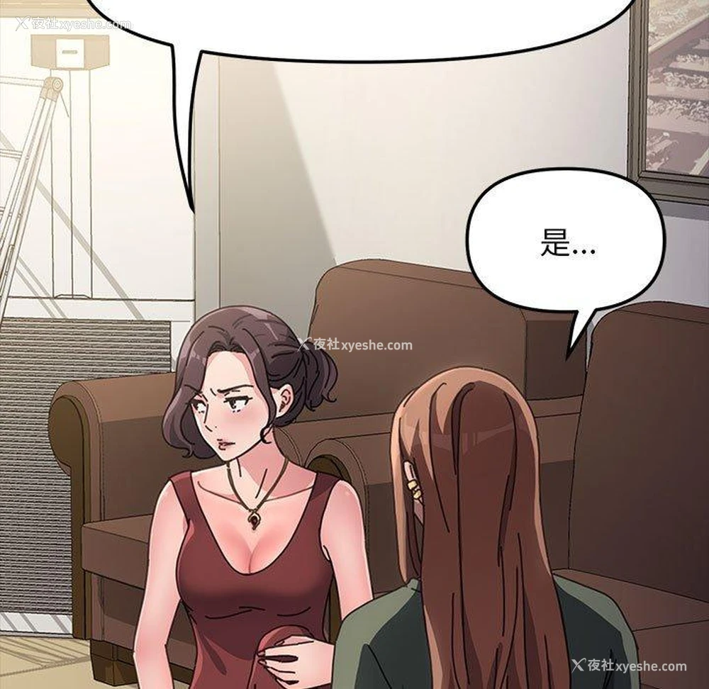 118P - 我家的赘婿大人