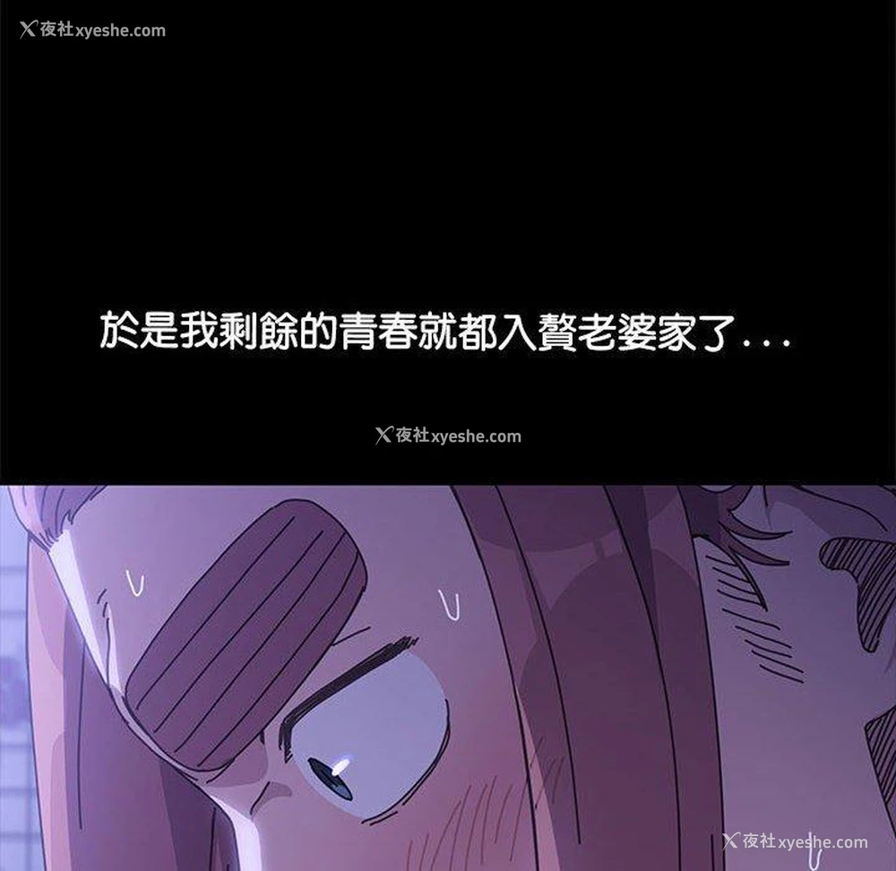 120P - 我家的赘婿大人