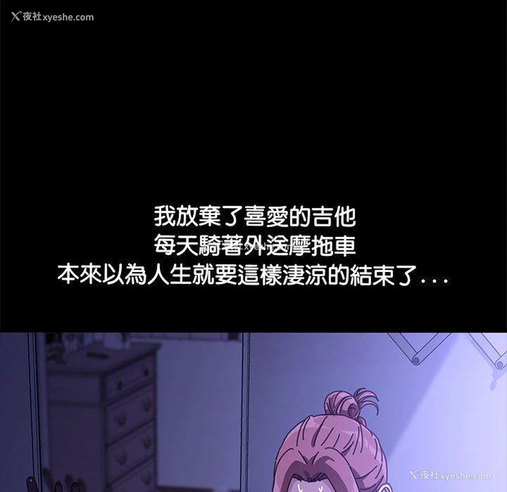 122P - 我家的赘婿大人