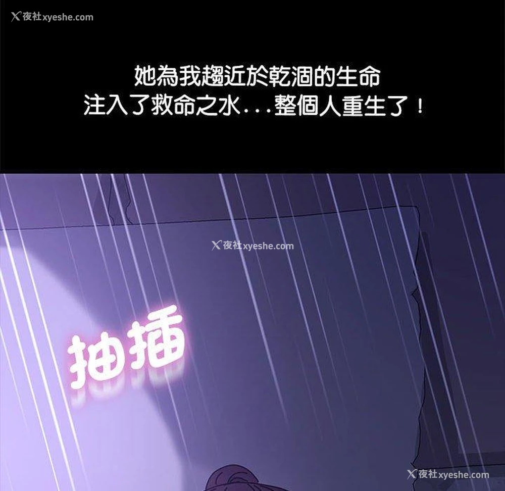 128P - 我家的赘婿大人
