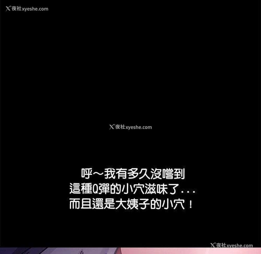 130P - 我家的赘婿大人