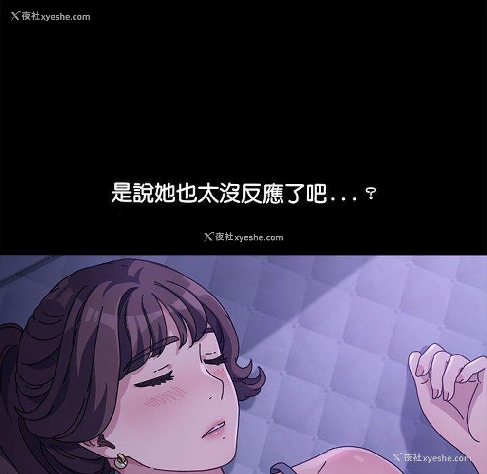 135P - 我家的赘婿大人