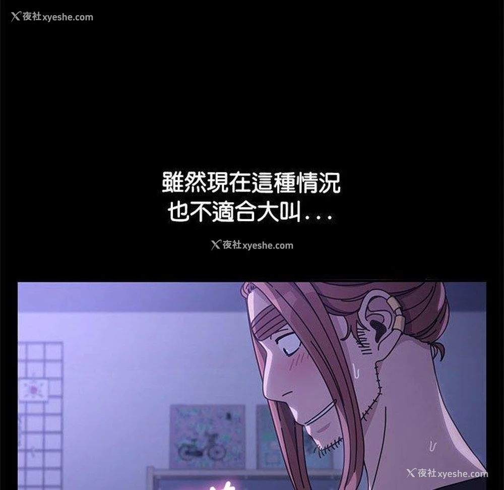 137P - 我家的赘婿大人