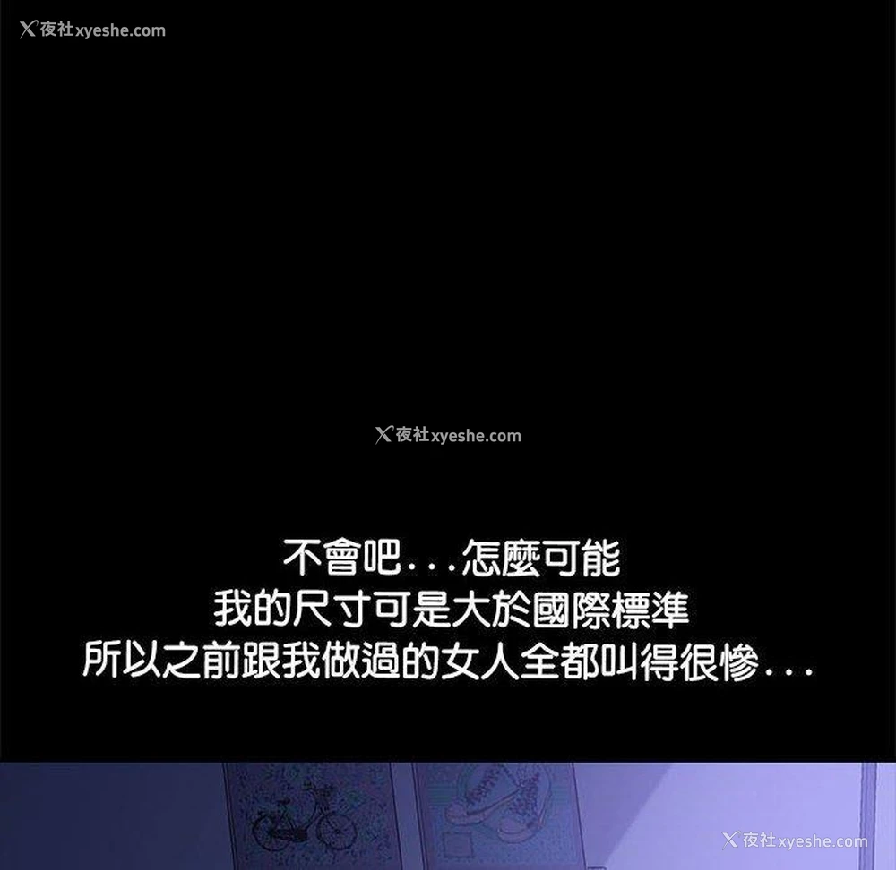 141P - 我家的赘婿大人