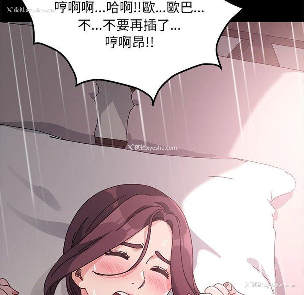 144P - 我家的赘婿大人
