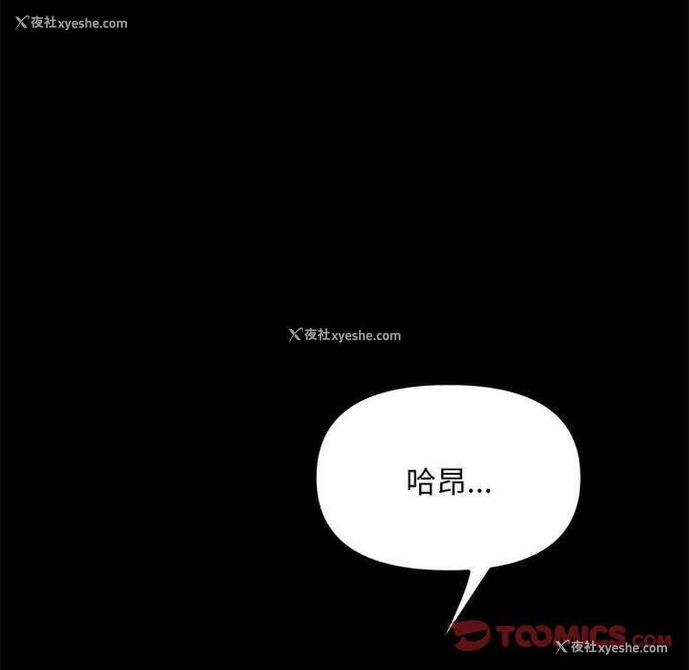 150P - 我家的赘婿大人
