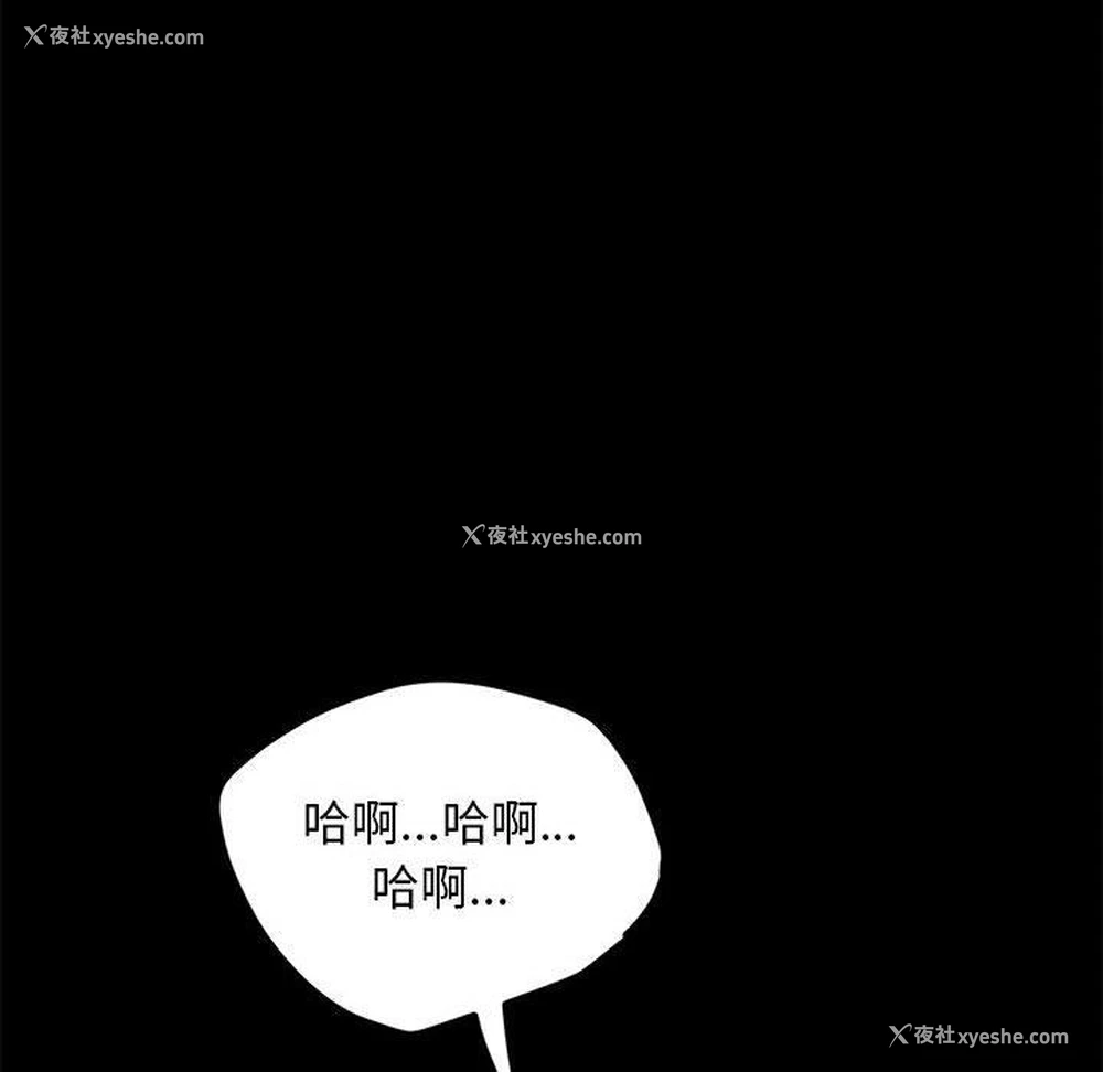 156P - 我家的赘婿大人