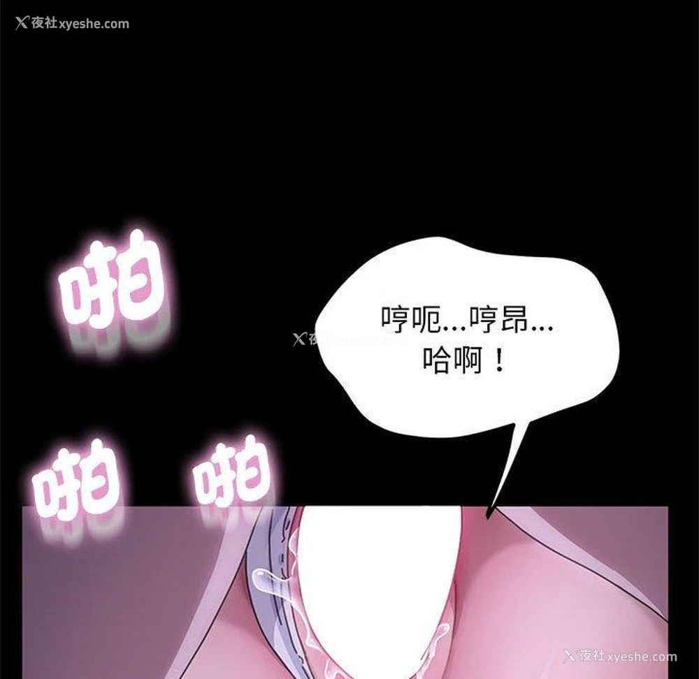 157P - 我家的赘婿大人