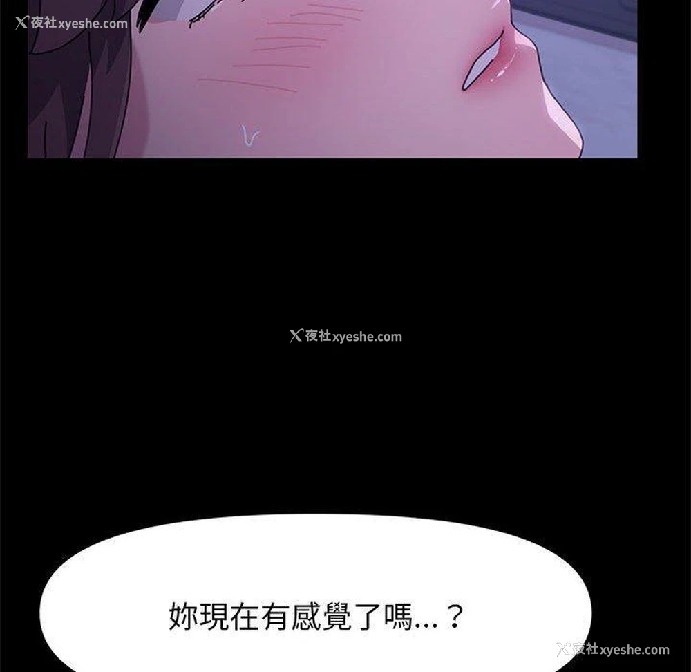 160P - 我家的赘婿大人