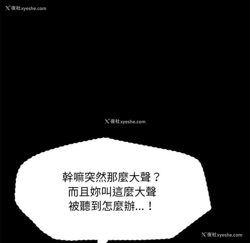 173P - 我家的赘婿大人