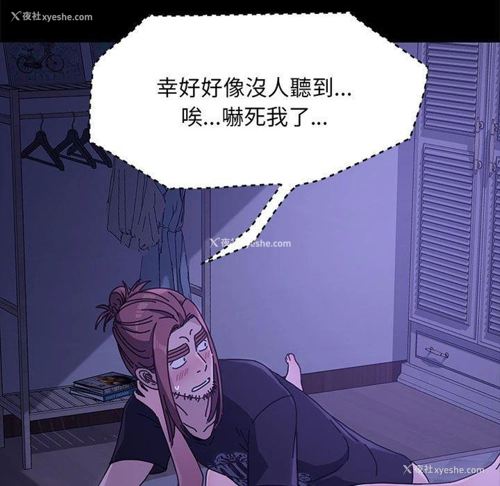 175P - 我家的赘婿大人