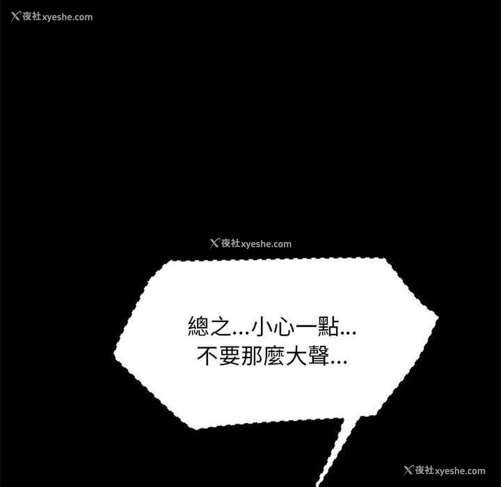 177P - 我家的赘婿大人
