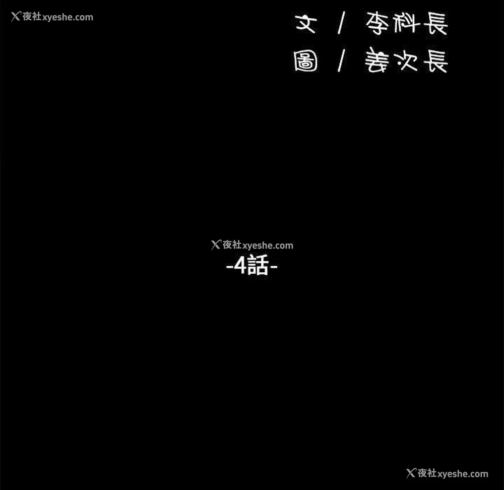 18P - 我家的赘婿大人