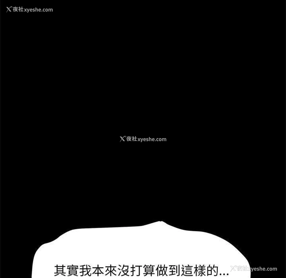 24P - 我家的赘婿大人