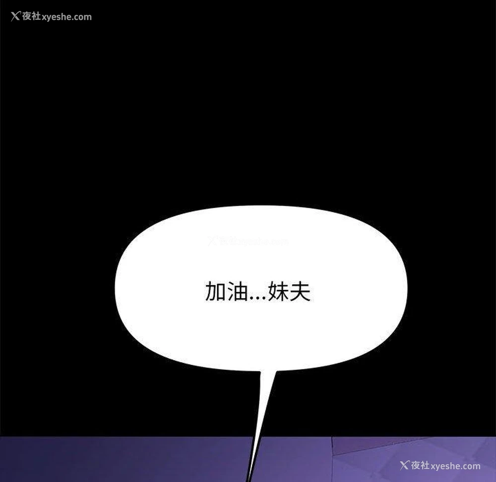 27P - 我家的赘婿大人
