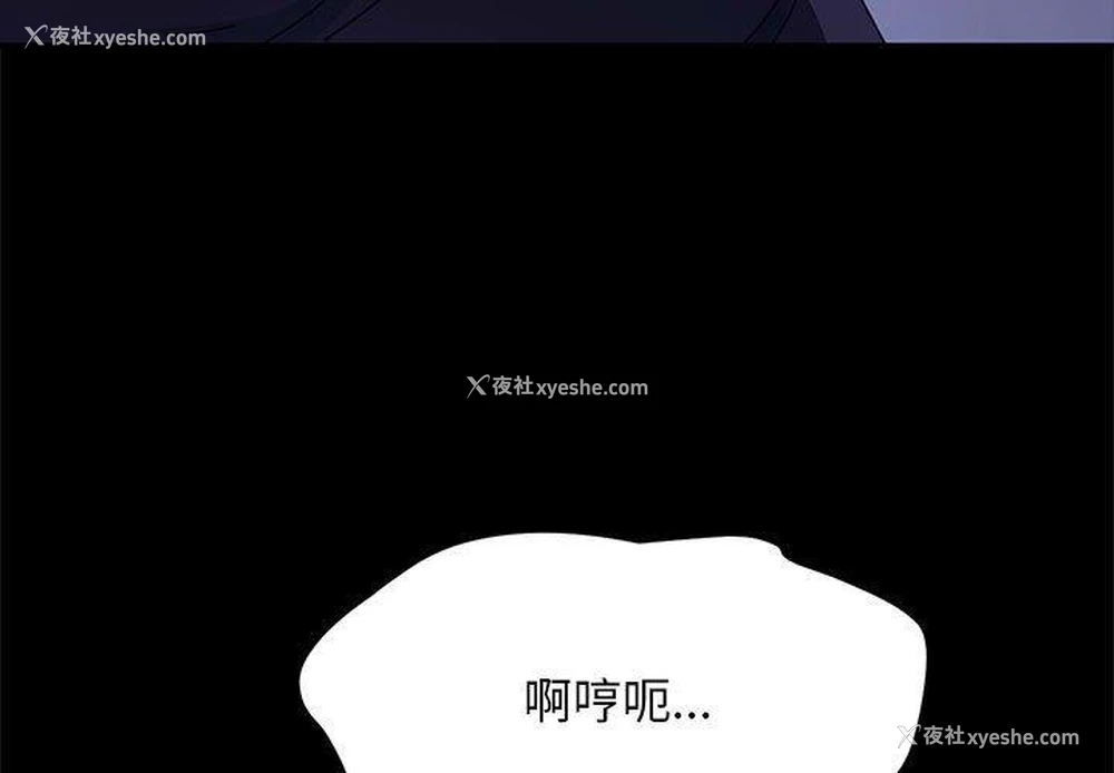 3P - 我家的赘婿大人