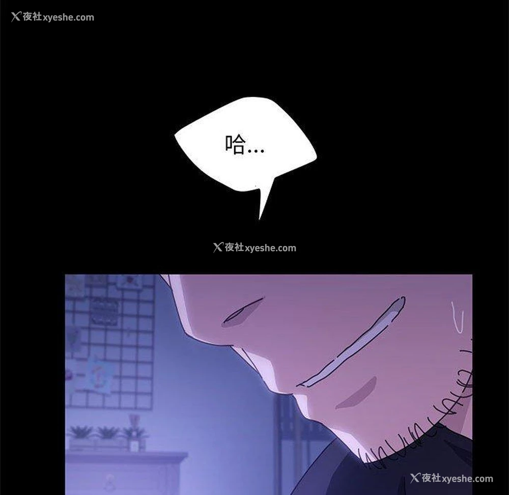 41P - 我家的赘婿大人