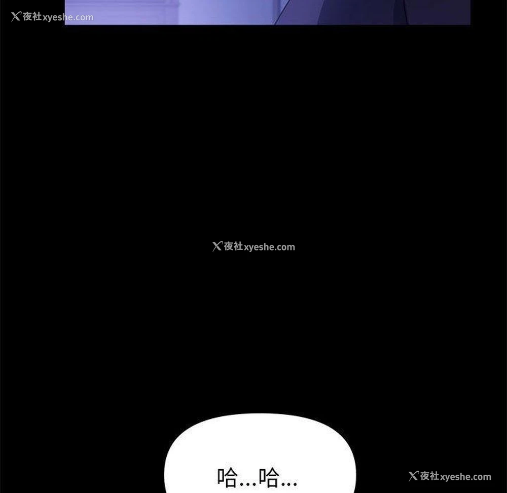 42P - 我家的赘婿大人