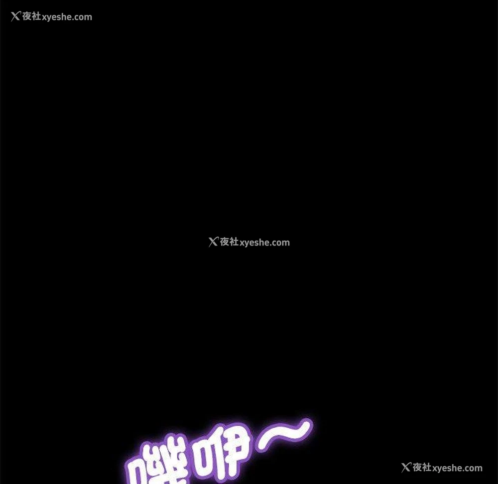 46P - 我家的赘婿大人