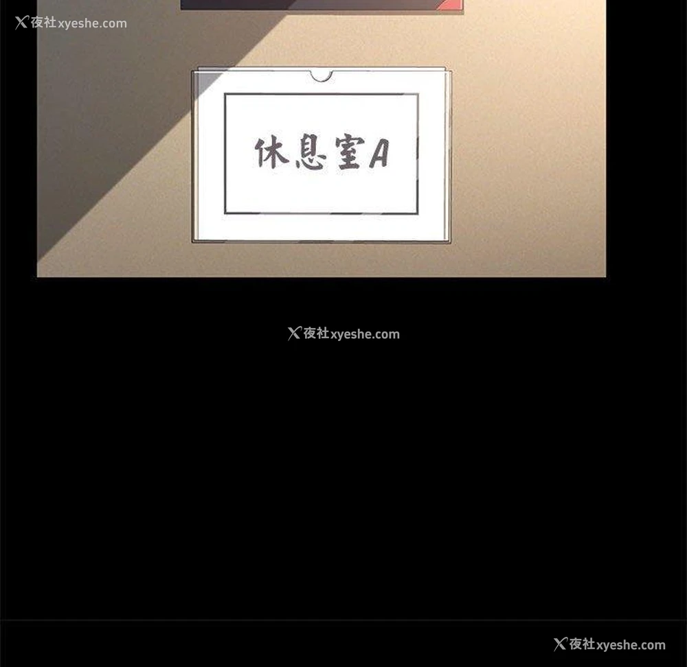 56P - 我家的赘婿大人