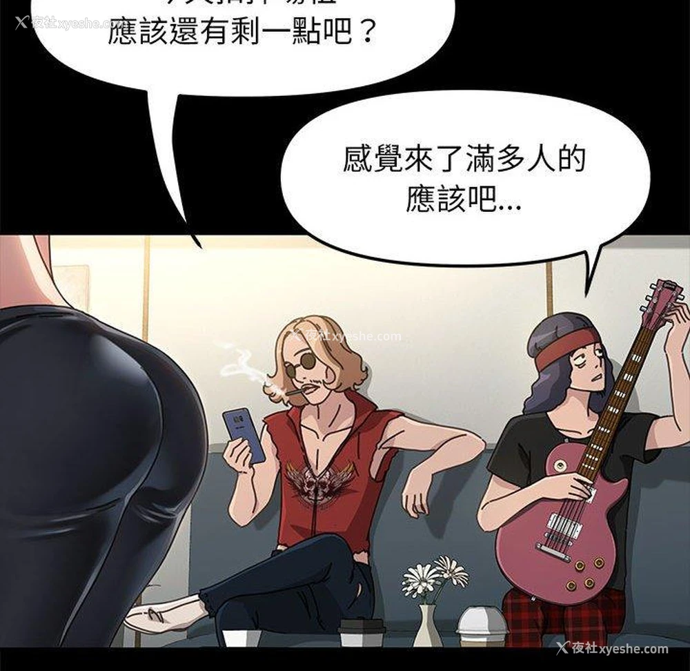 58P - 我家的赘婿大人