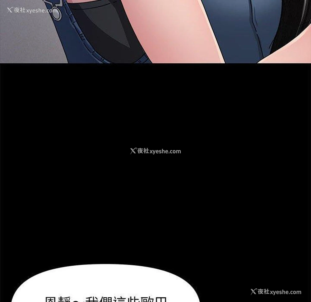 62P - 我家的赘婿大人