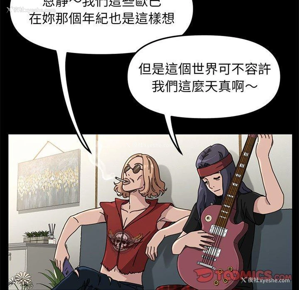 63P - 我家的赘婿大人