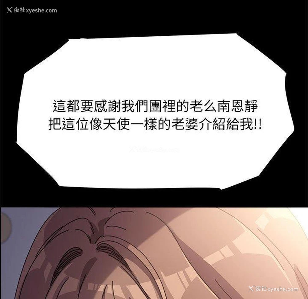 75P - 我家的赘婿大人