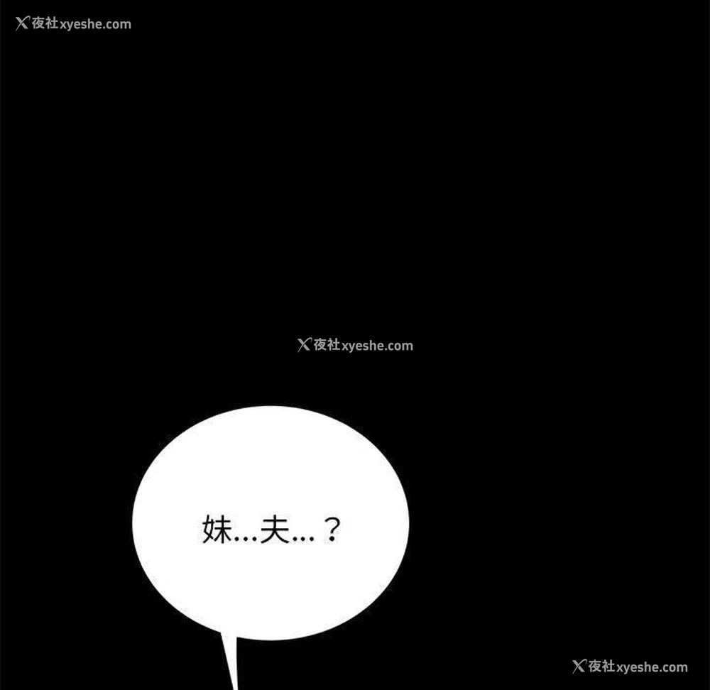 7P - 我家的赘婿大人