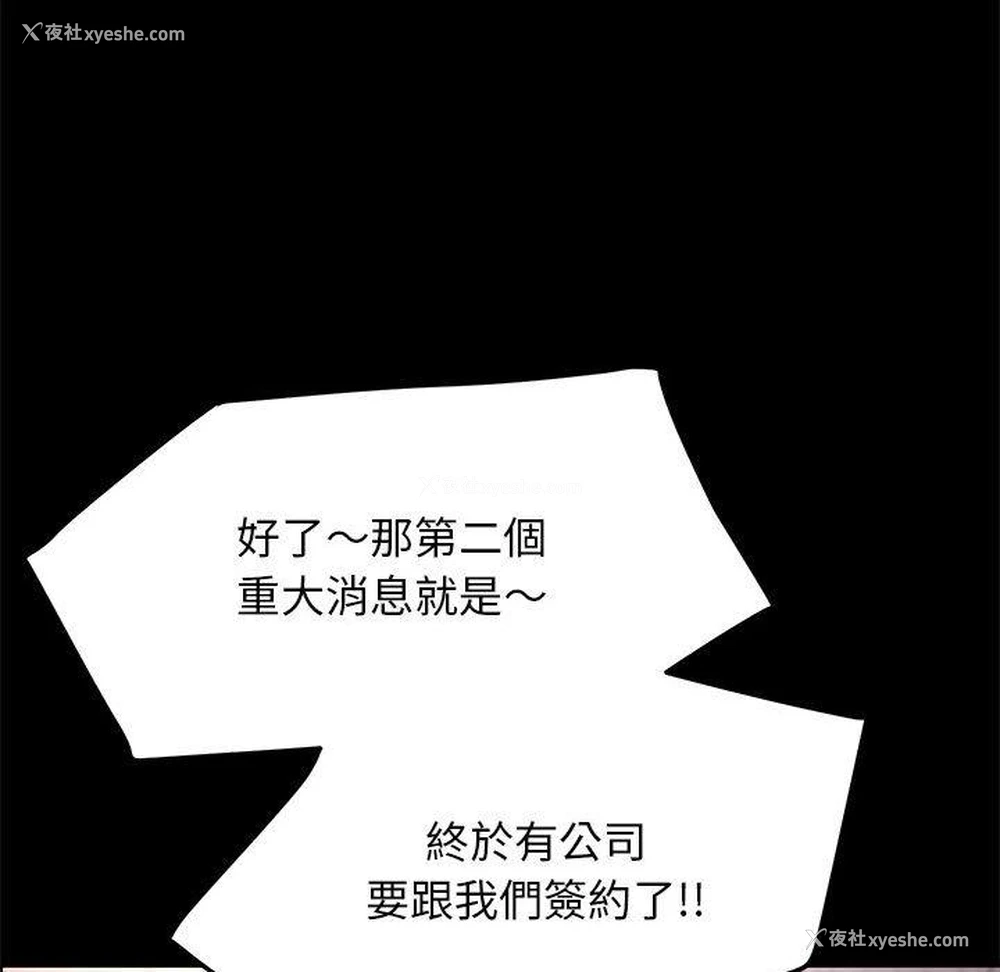 79P - 我家的赘婿大人
