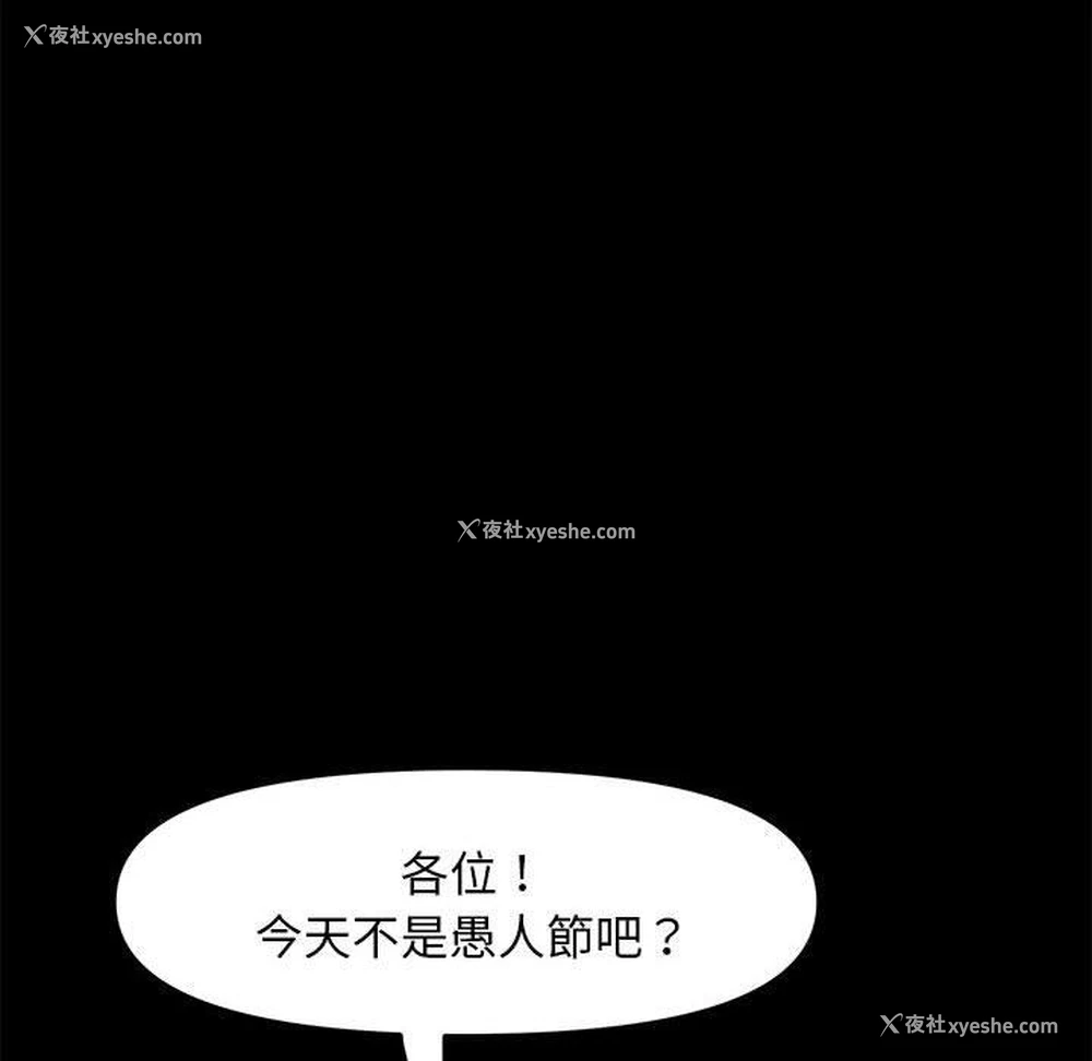82P - 我家的赘婿大人