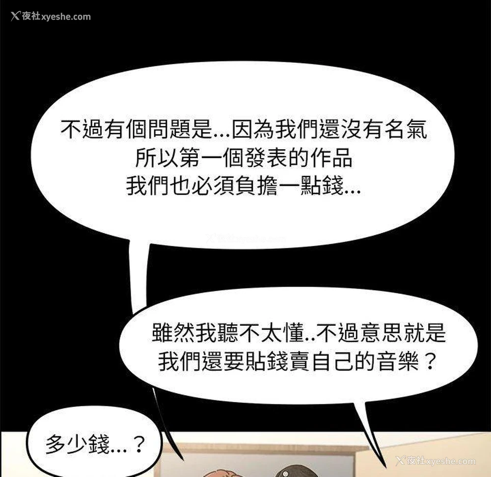 84P - 我家的赘婿大人